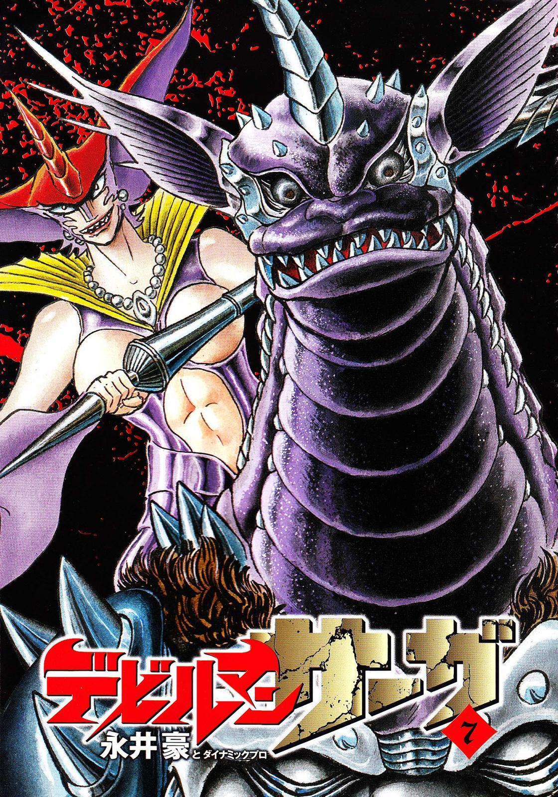 Read Devilman Saga Manga Online