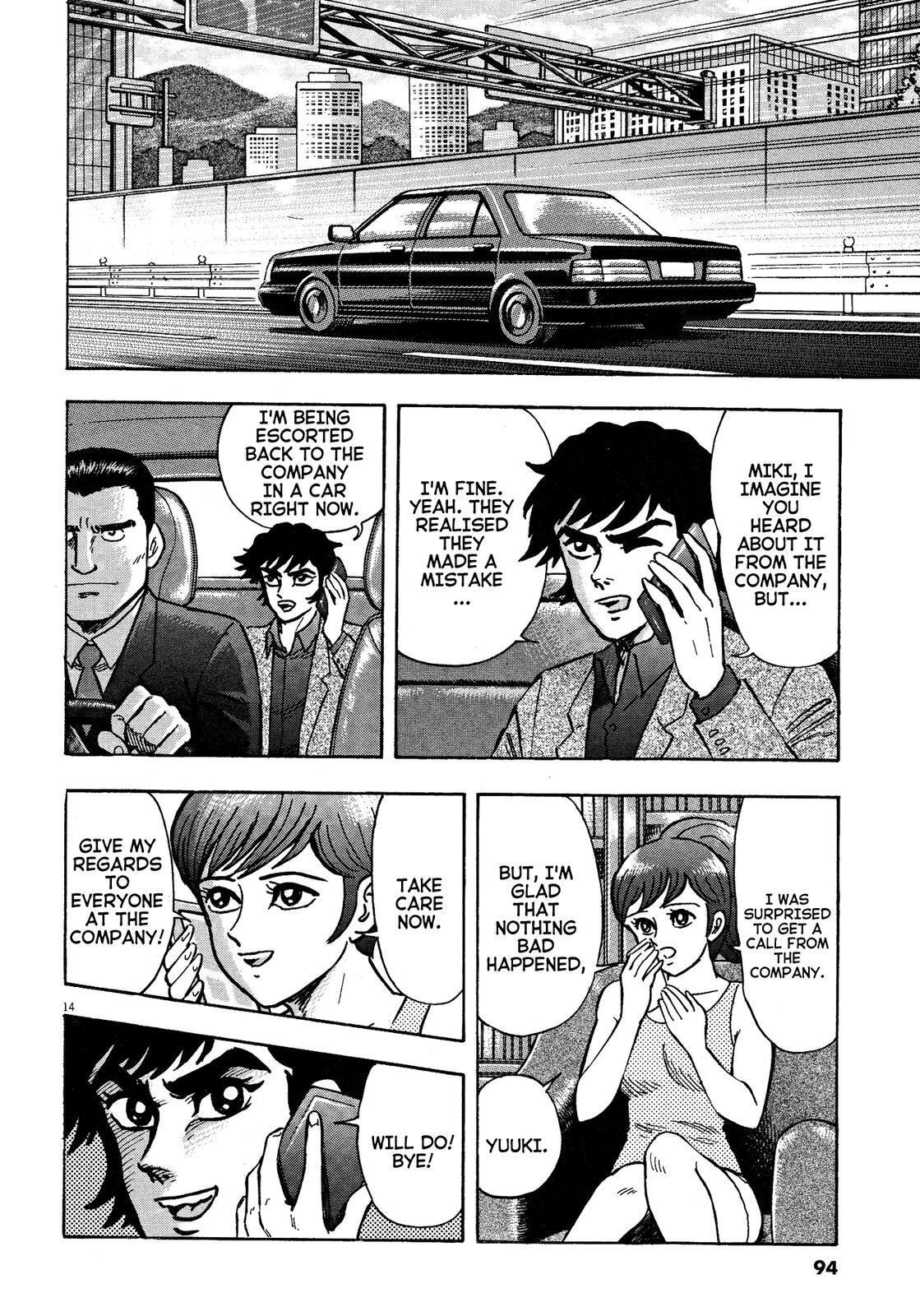 Read Devilman Saga Manga Online