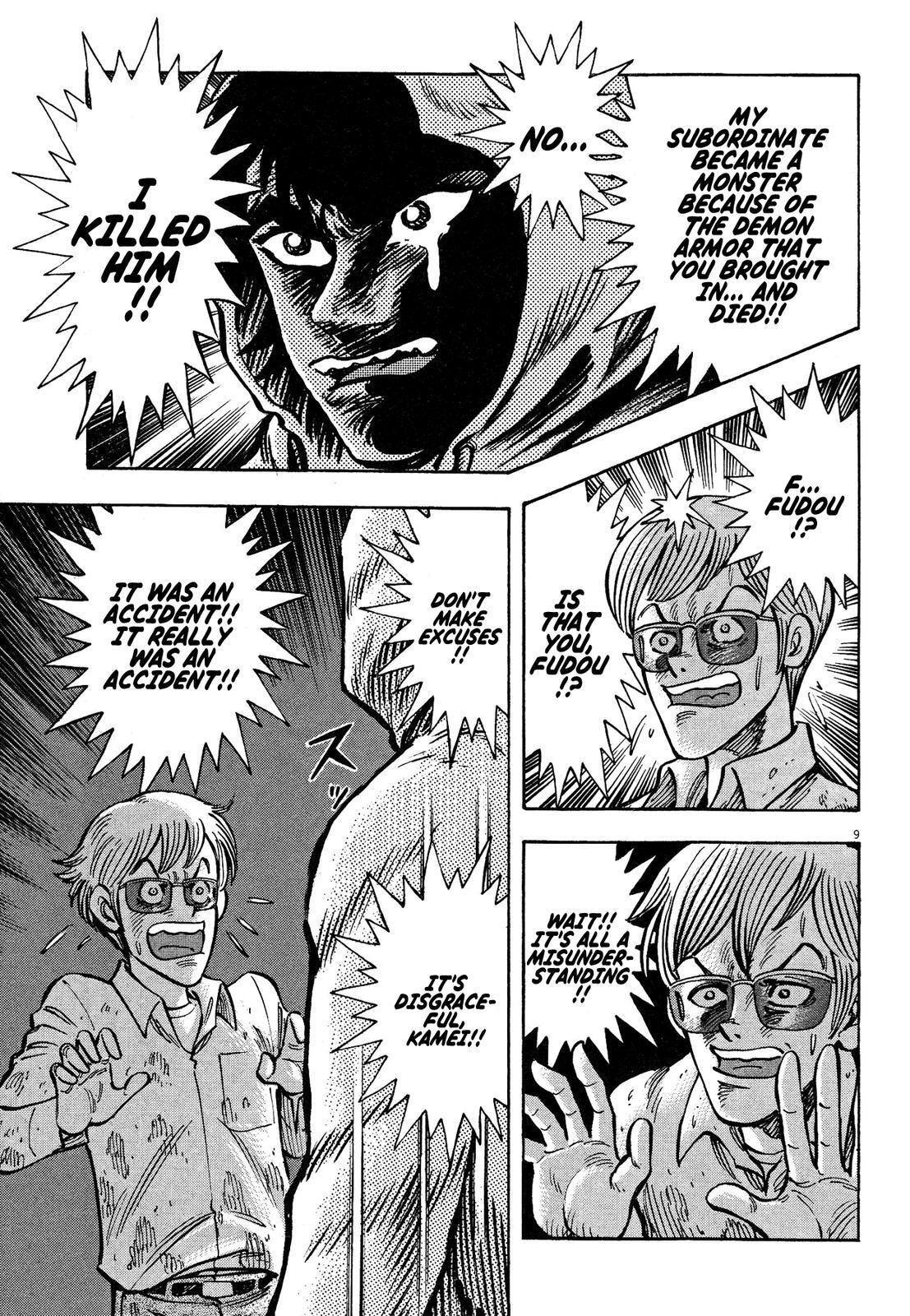 Read Devilman Saga Manga Online