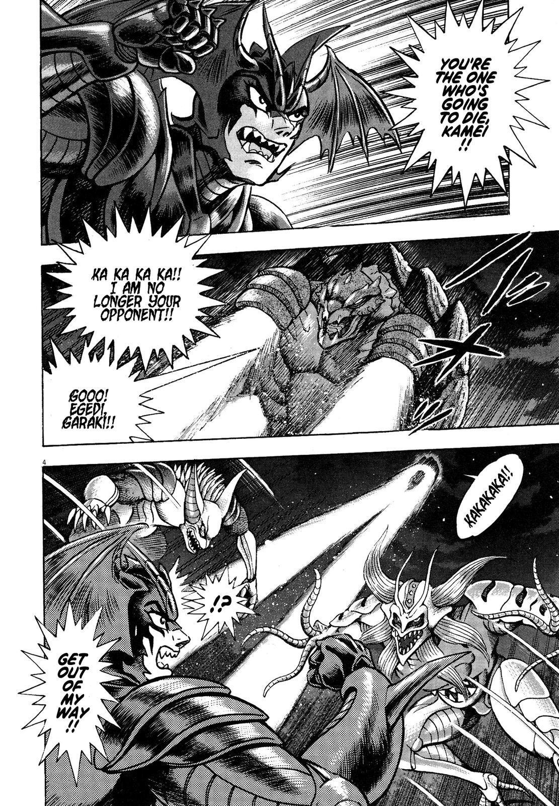 Read Devilman Saga Manga Online
