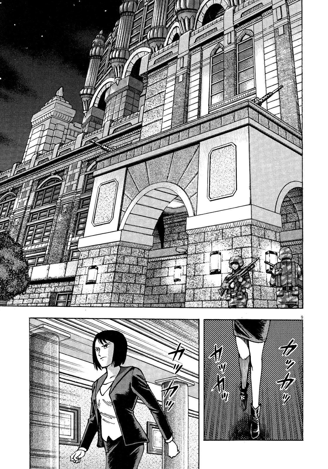 Read Devilman Saga Manga Online