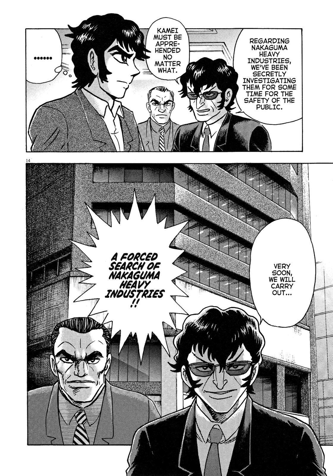 Read Devilman Saga Manga Online
