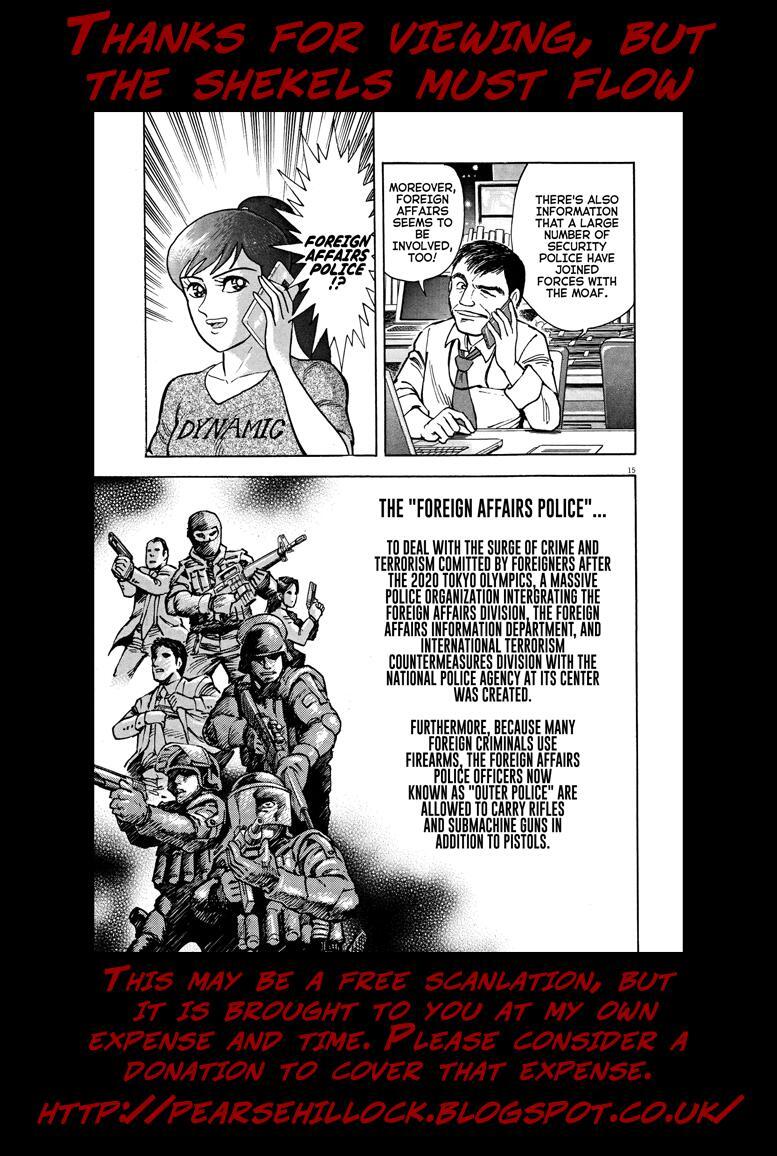 Read Devilman Saga Manga Online