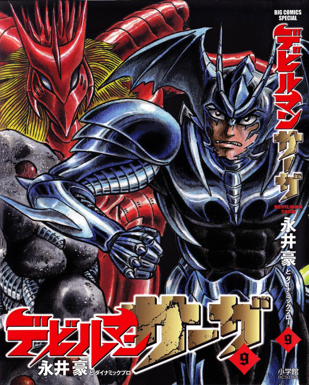 Read Devilman Saga Manga Online