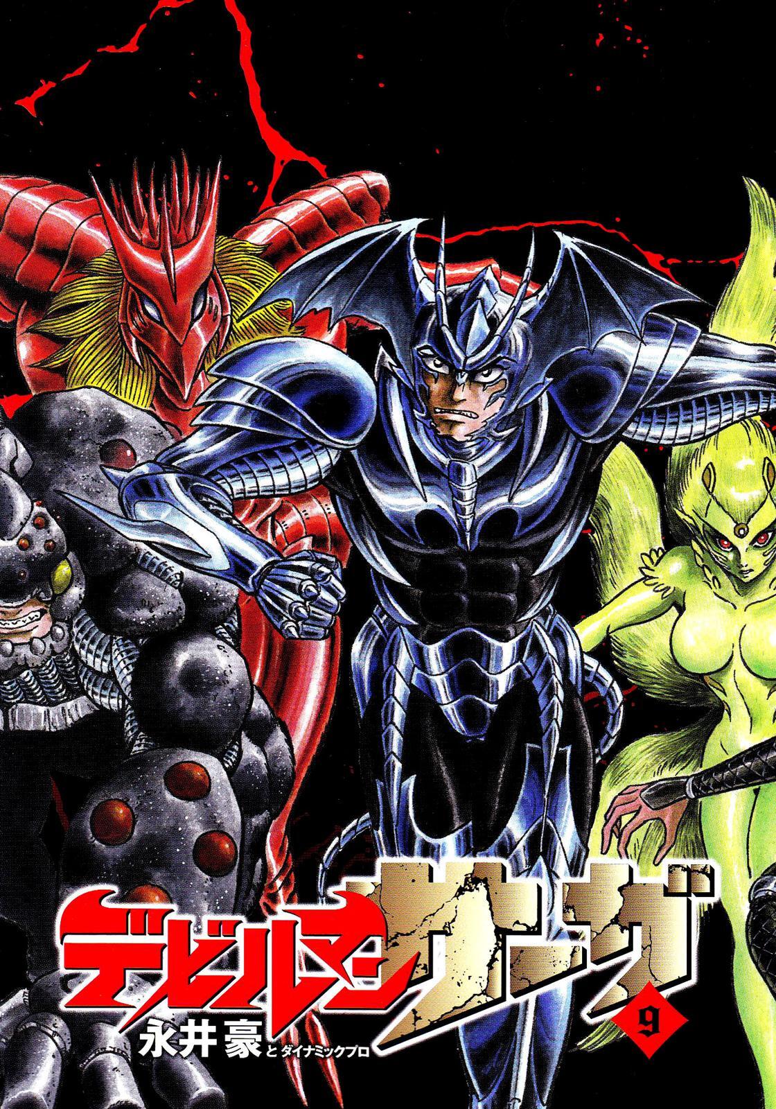 Read Devilman Saga Manga Online
