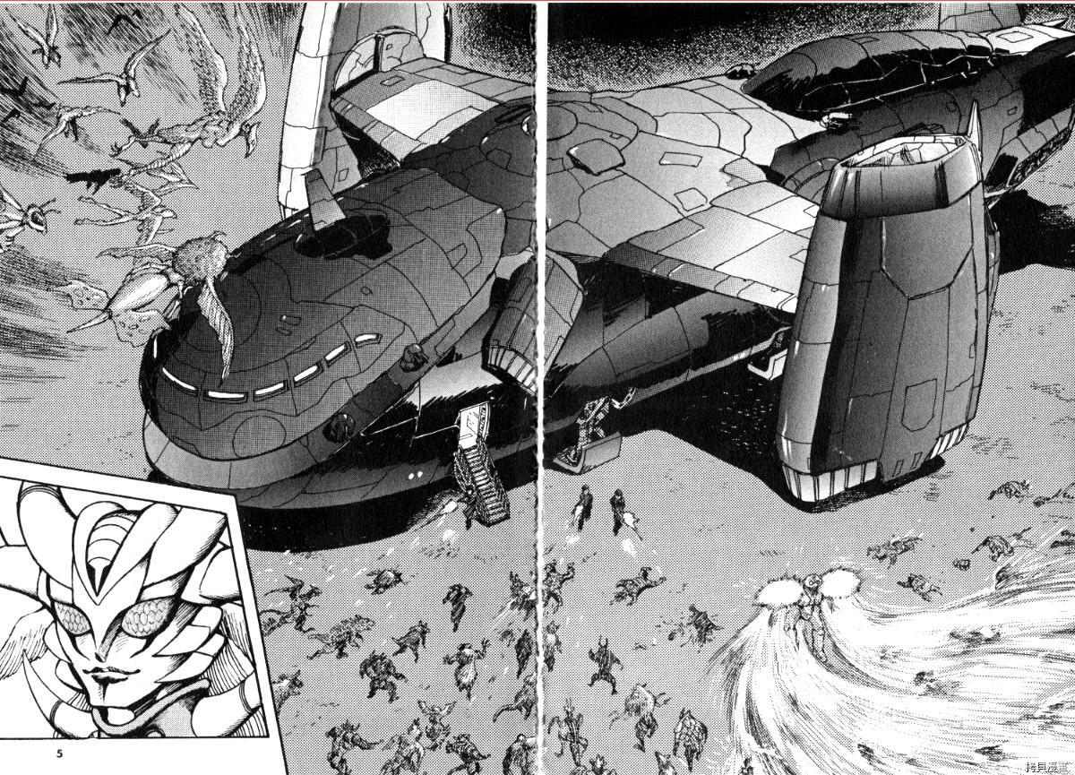 Read Devilman Saga Manga Online