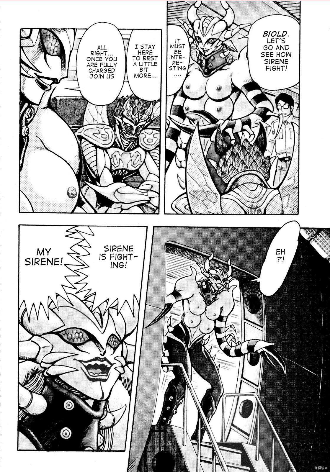 Read Devilman Saga Manga Online