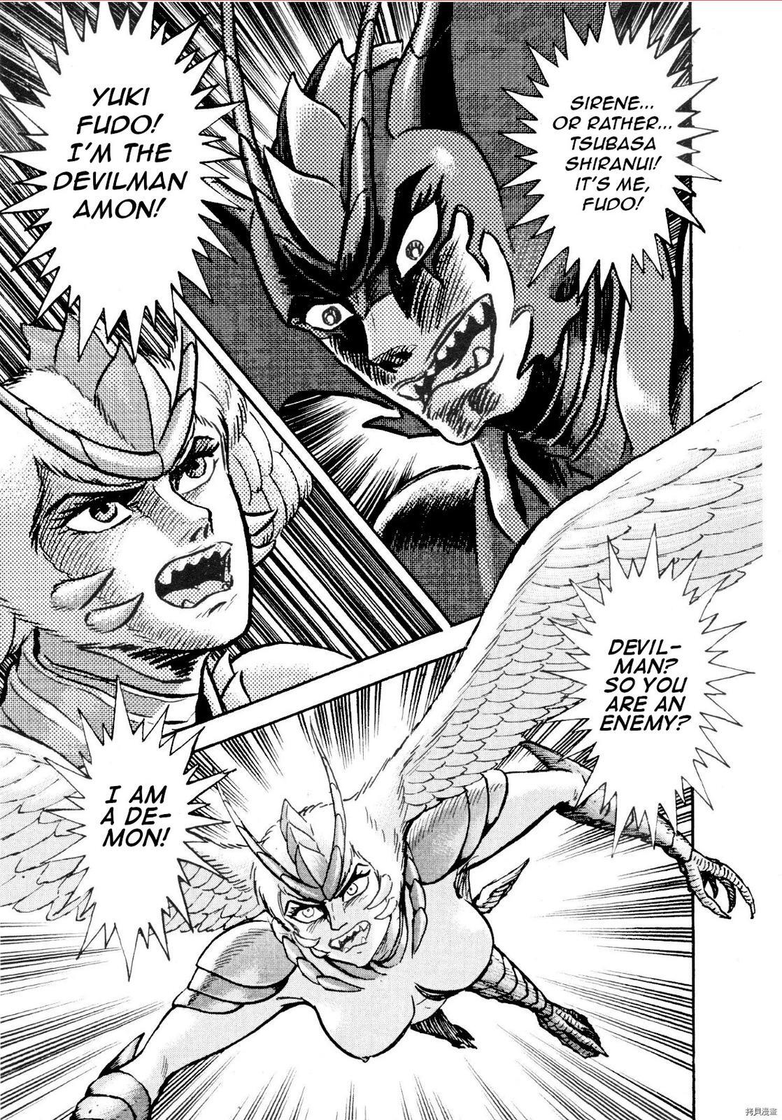 Read Devilman Saga Manga Online