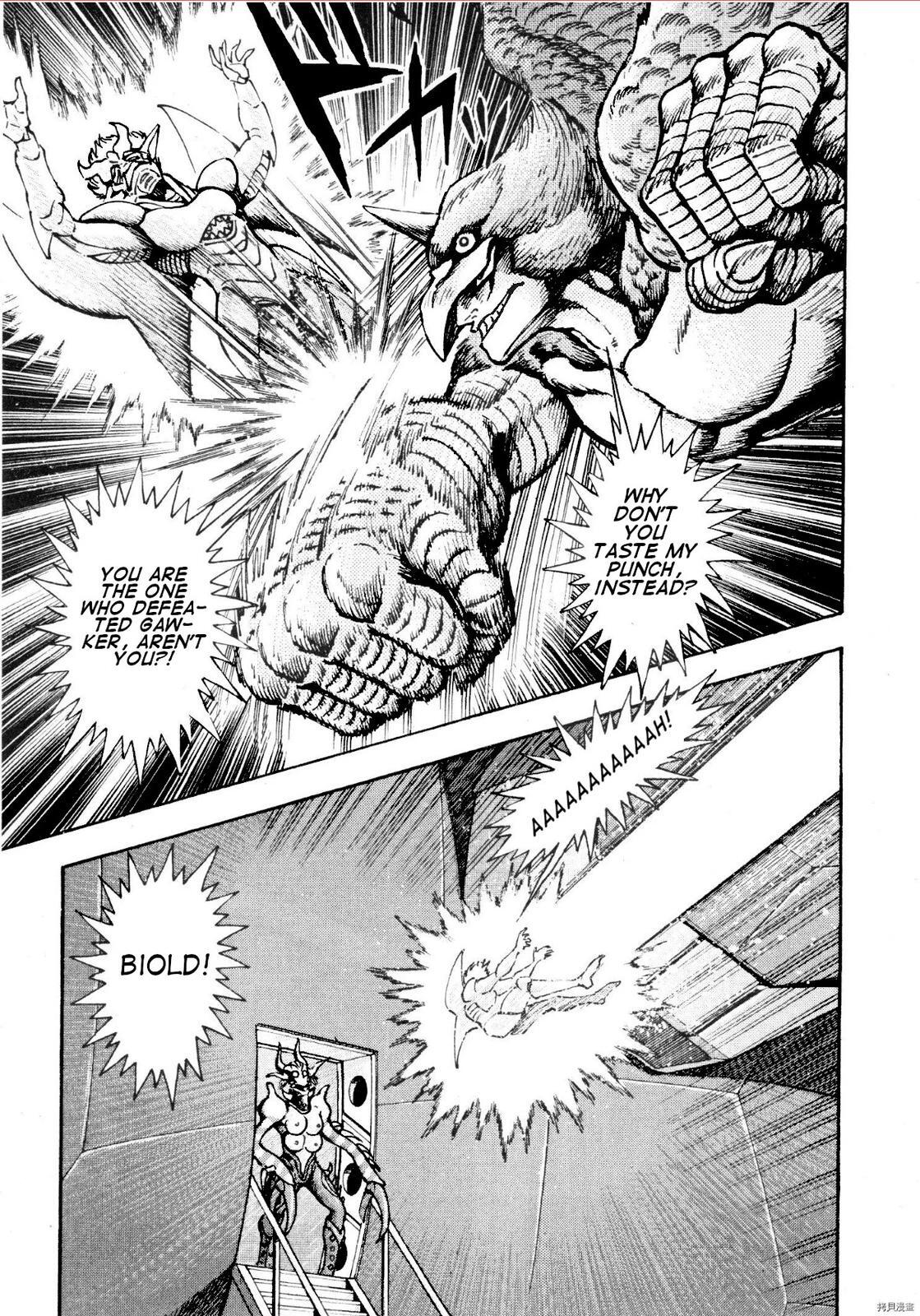 Read Devilman Saga Manga Online