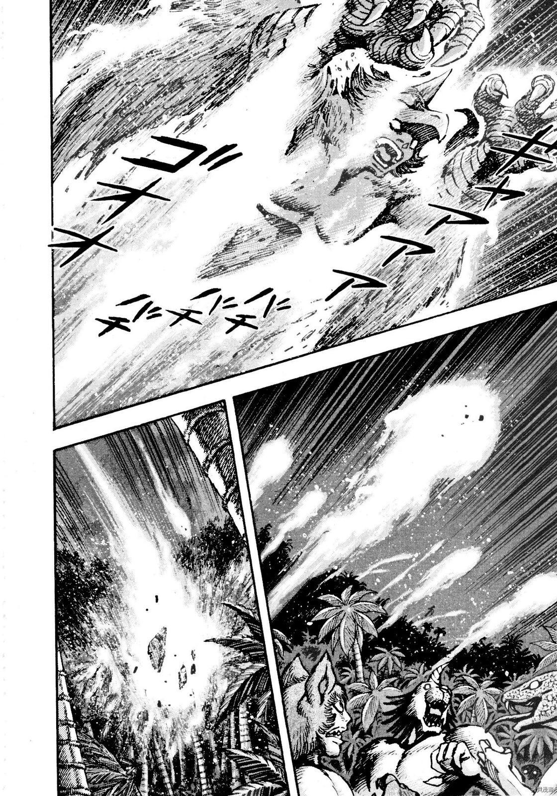 Read Devilman Saga Manga Online