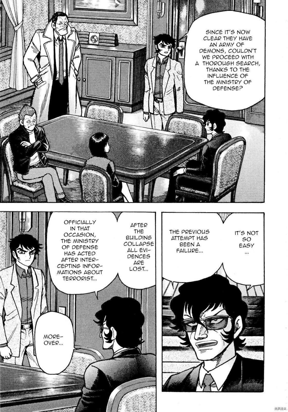 Read Devilman Saga Manga Online