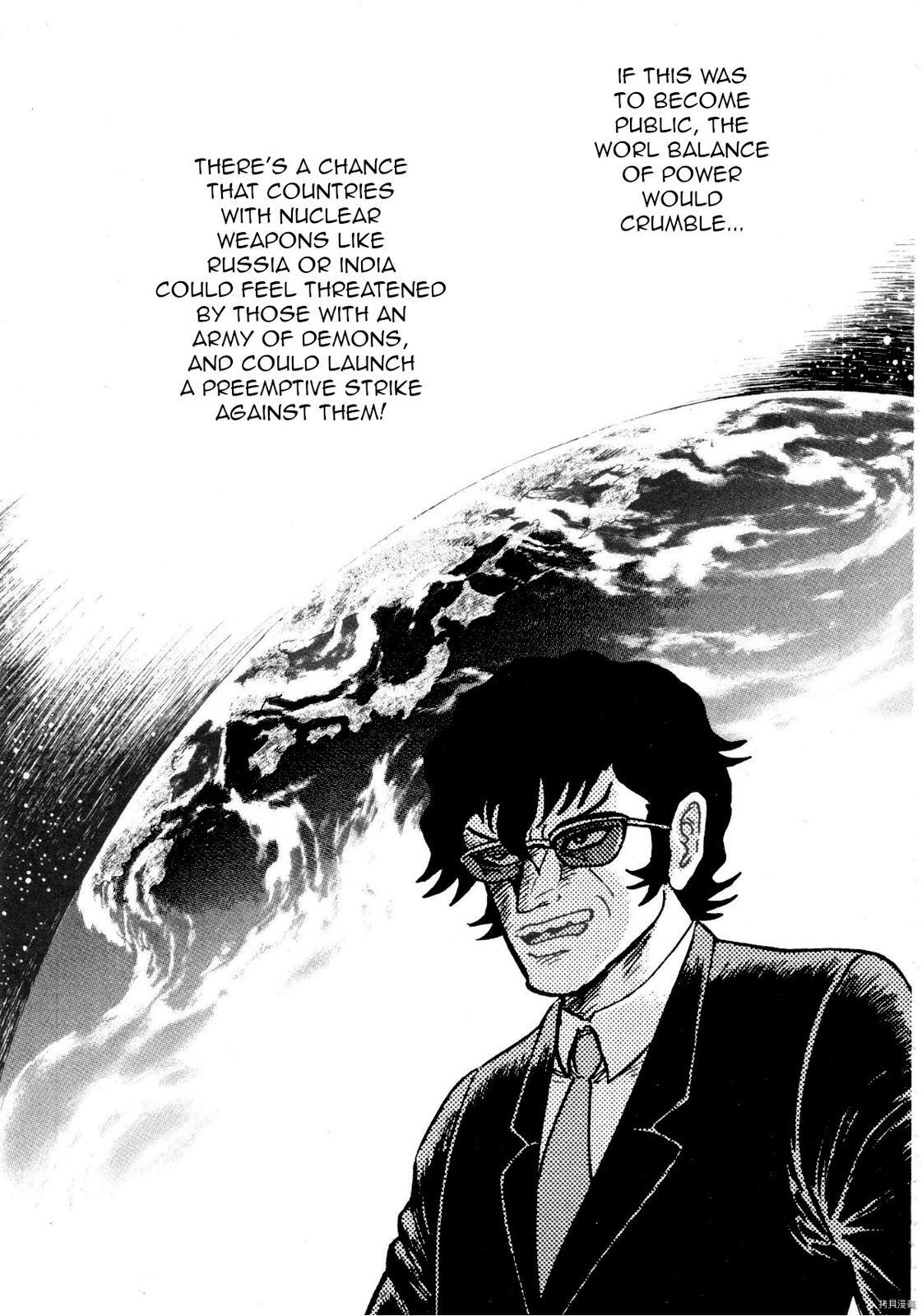 Read Devilman Saga Manga Online