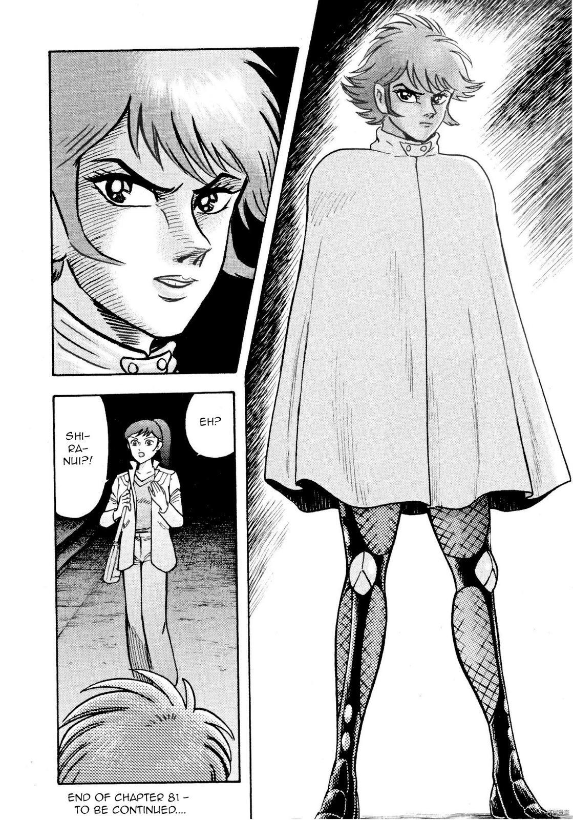 Read Devilman Saga Manga Online