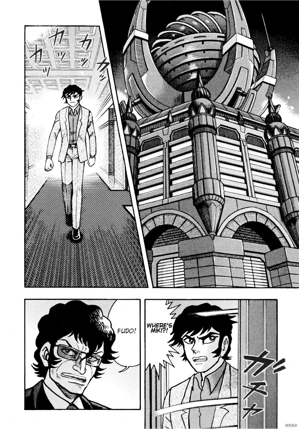 Read Devilman Saga Manga Online