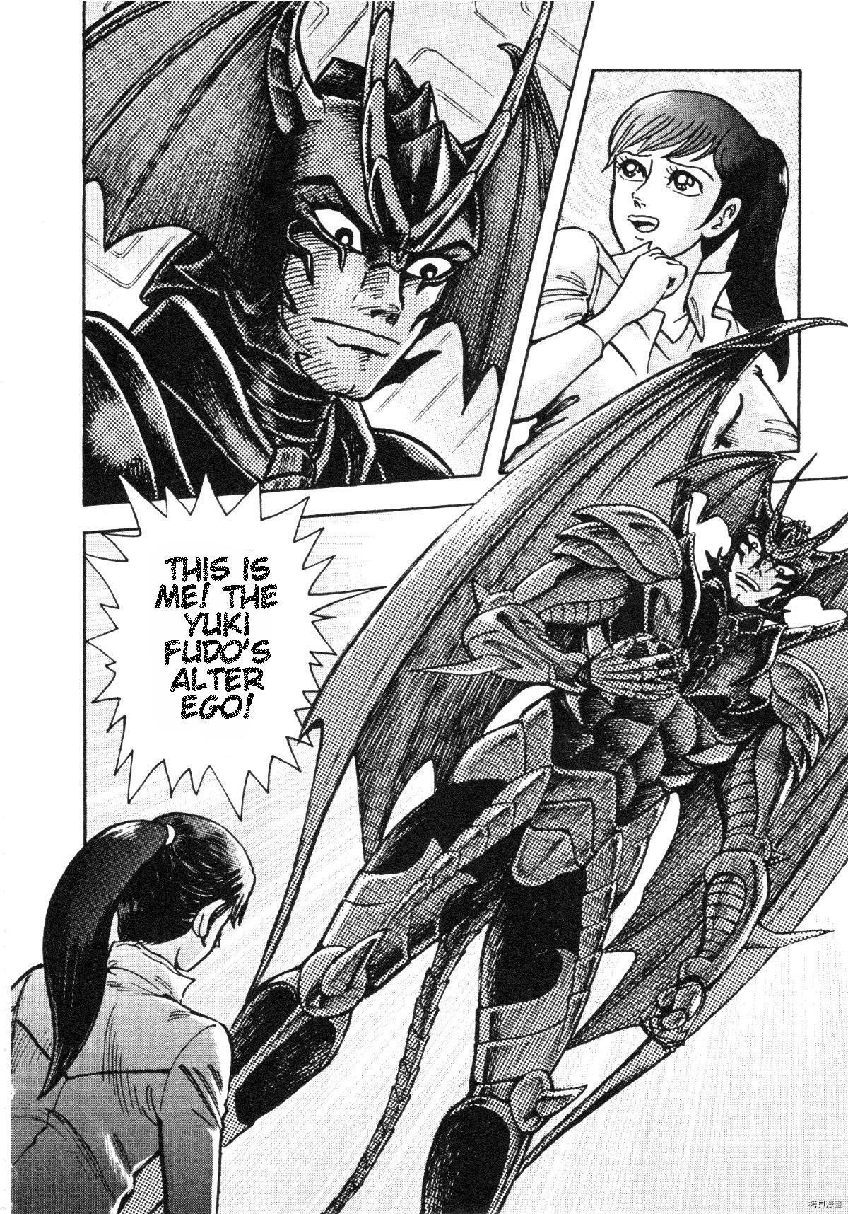 Read Devilman Saga Manga Online