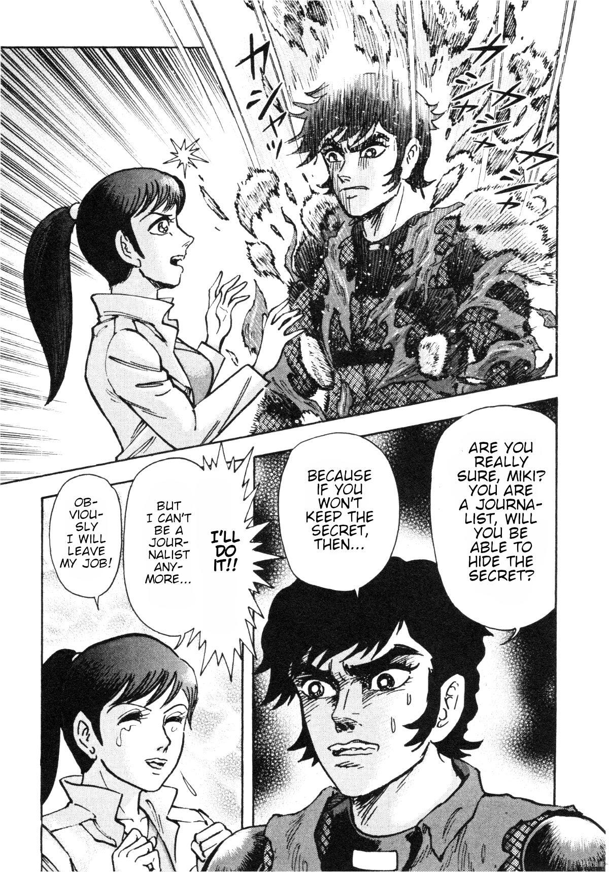 Read Devilman Saga Manga Online