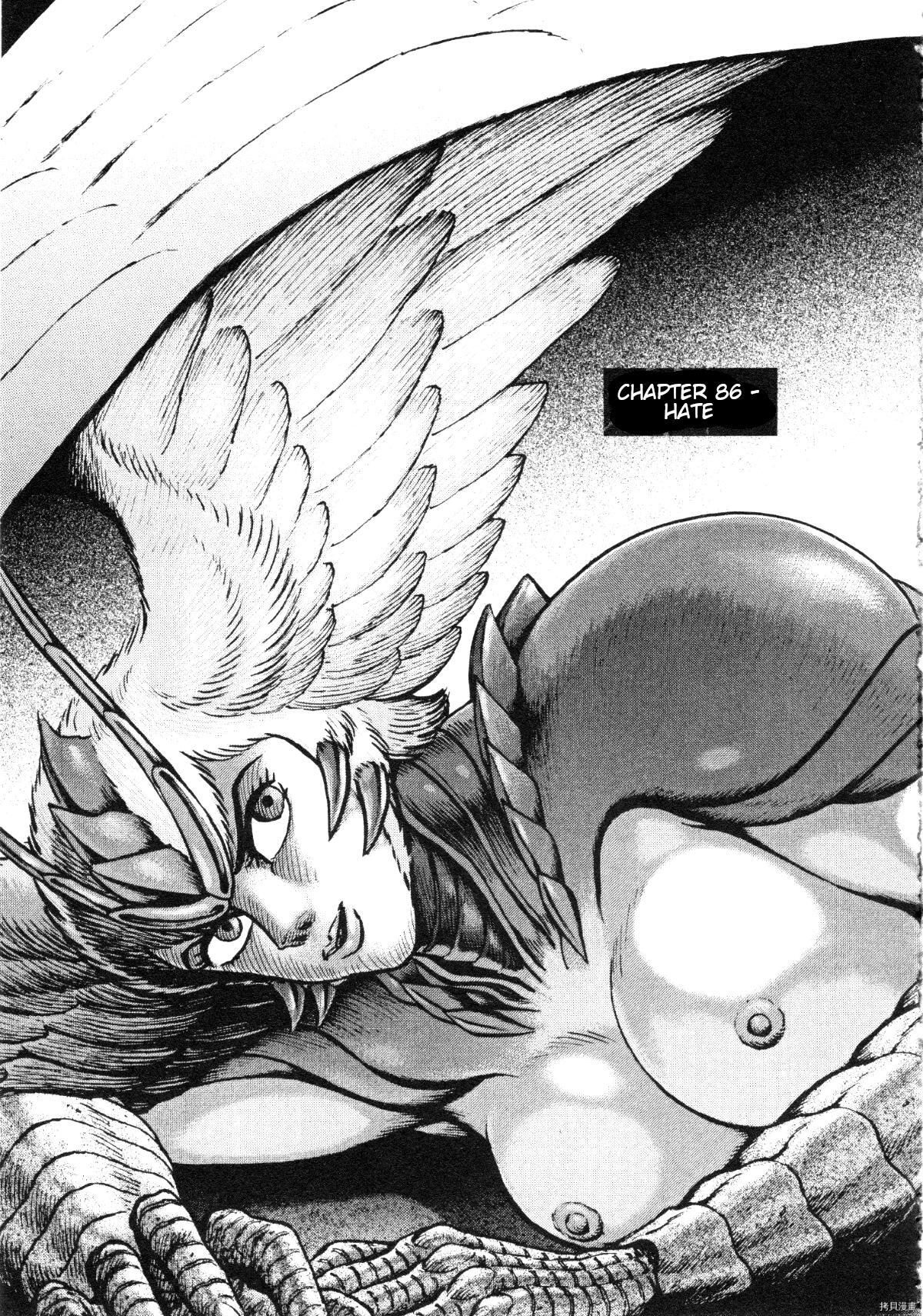 Read Devilman Saga Manga Online