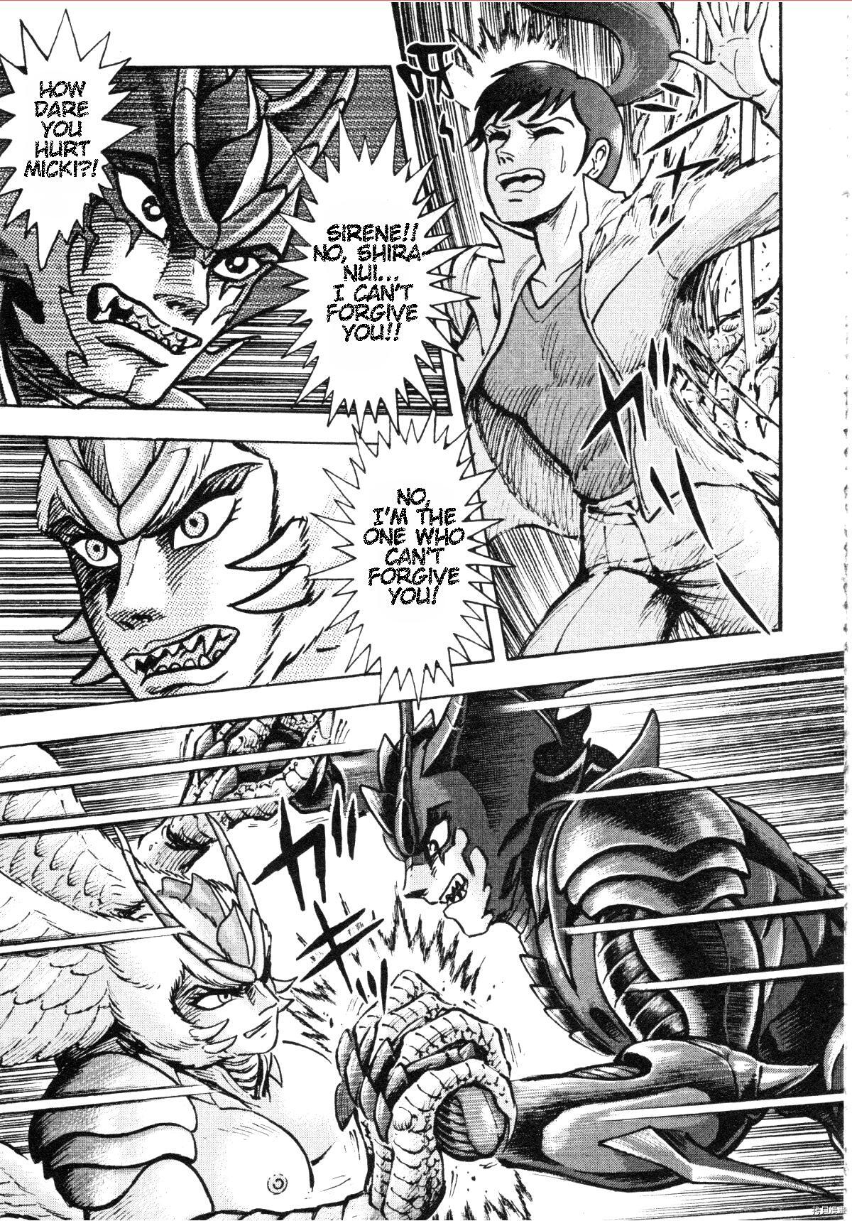 Read Devilman Saga Manga Online