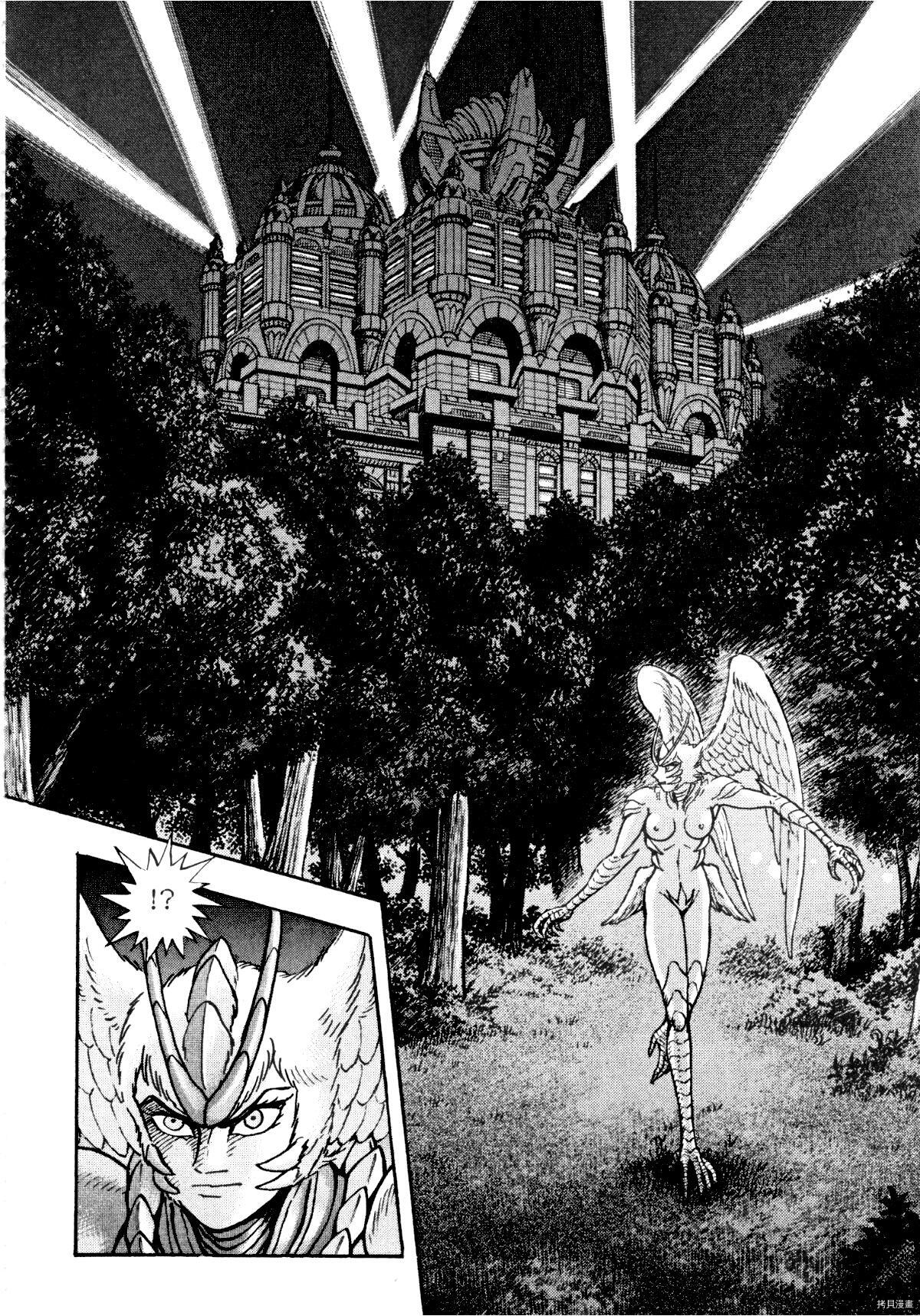 Read Devilman Saga Manga Online