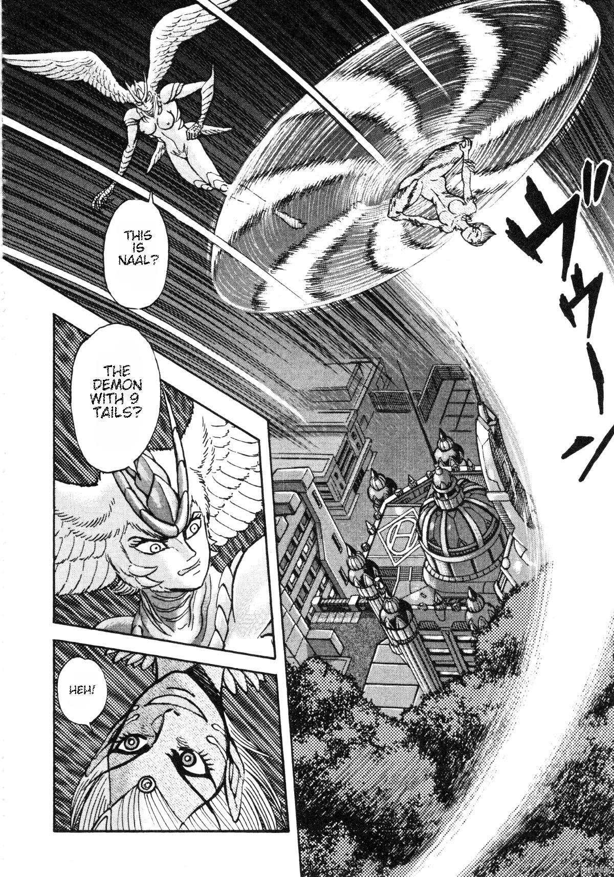Read Devilman Saga Manga Online