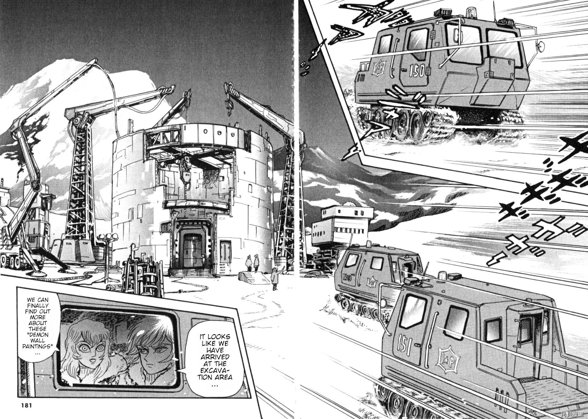 Read Devilman Saga Manga Online