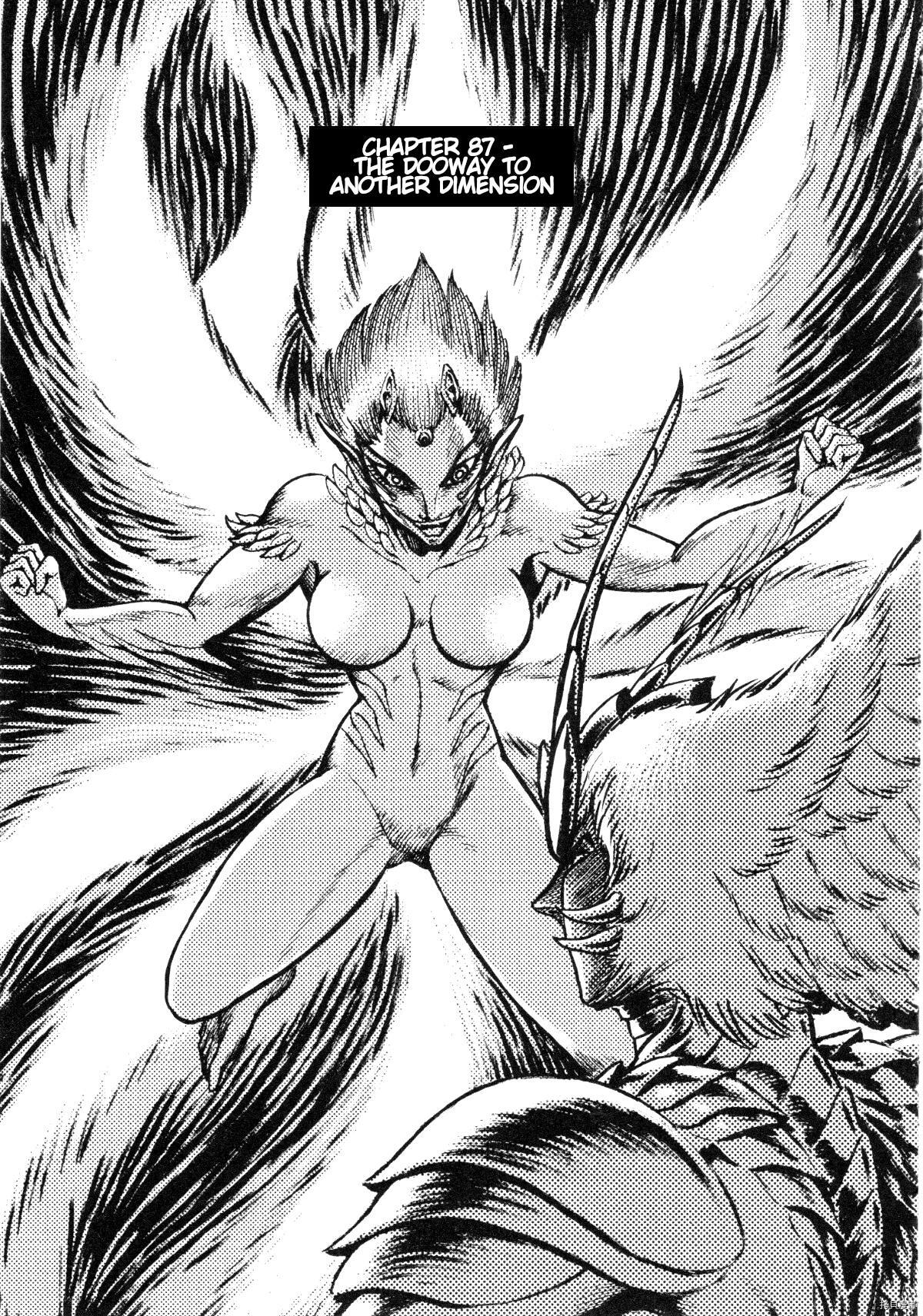 Read Devilman Saga Manga Online