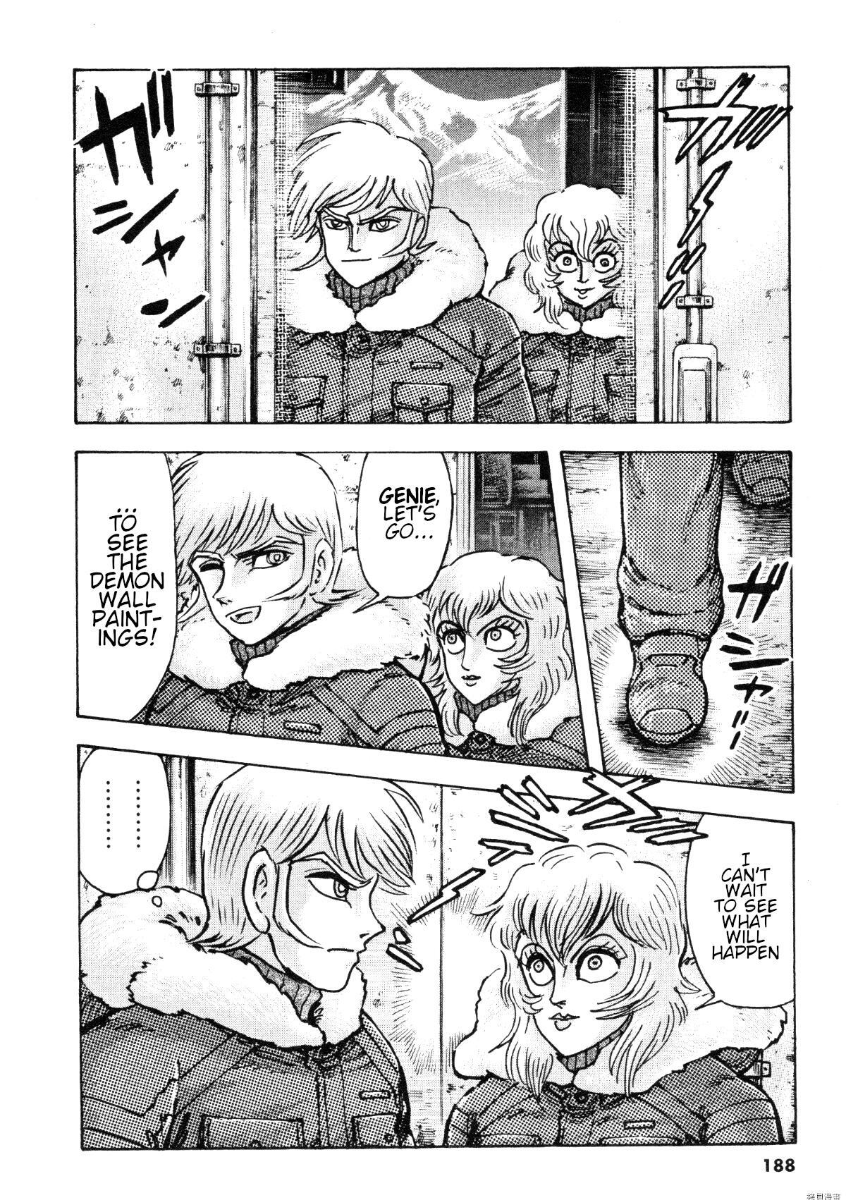 Read Devilman Saga Manga Online