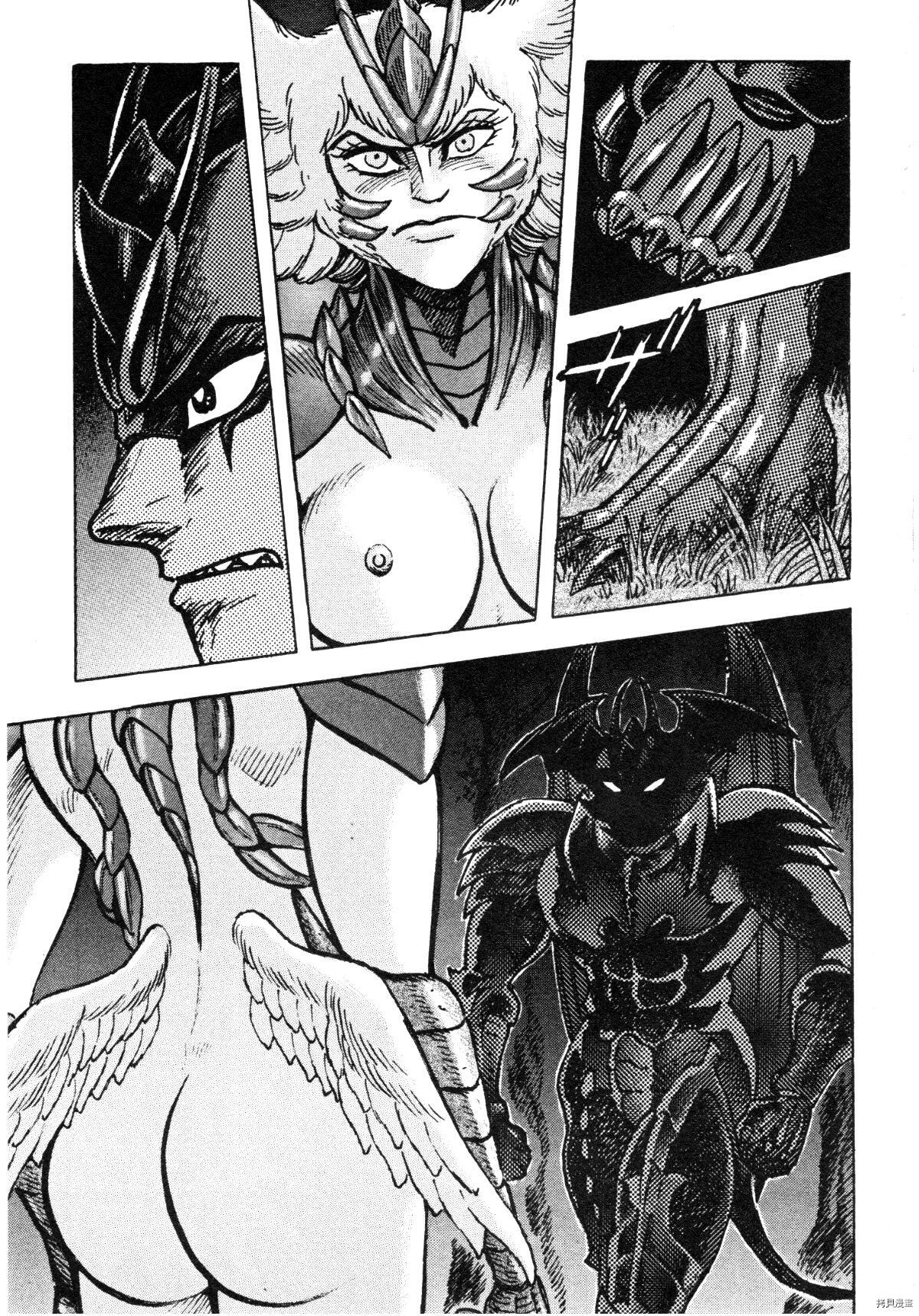 Read Devilman Saga Manga Online