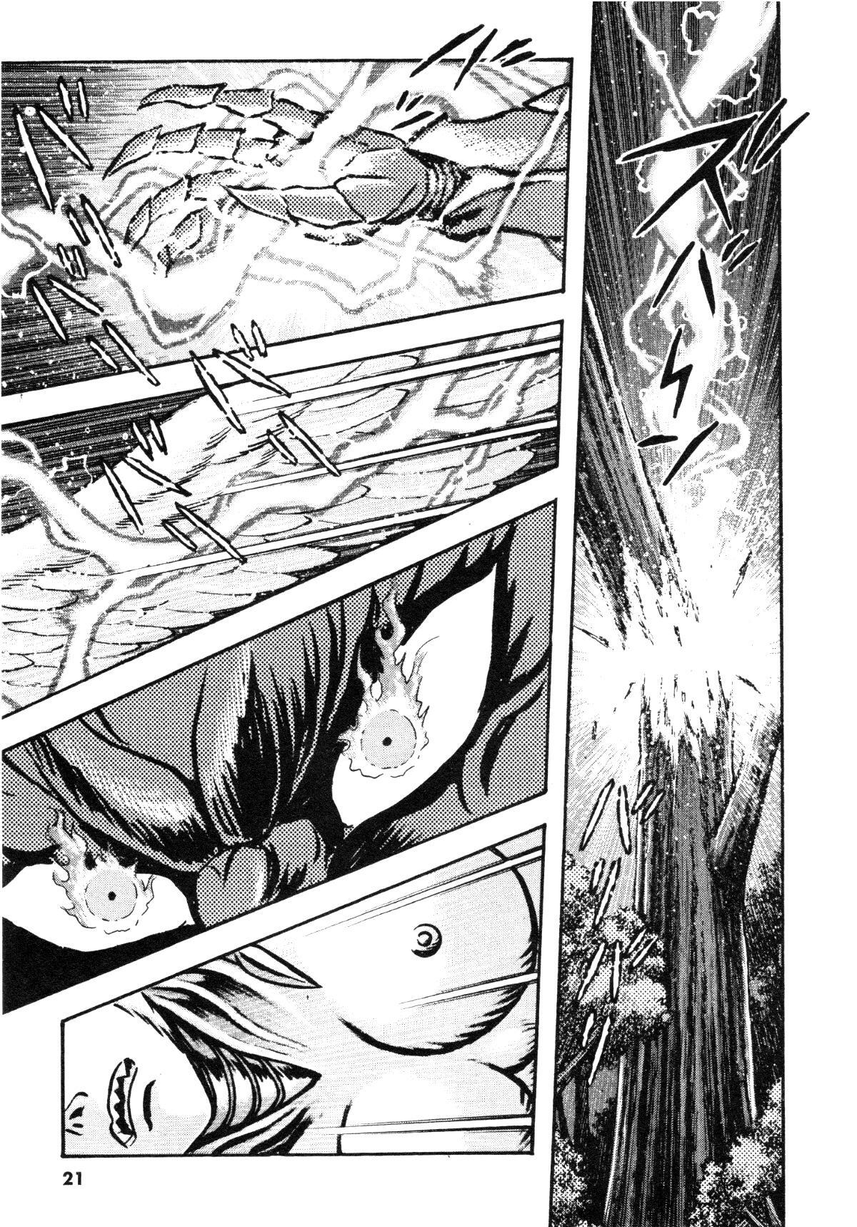 Read Devilman Saga Manga Online