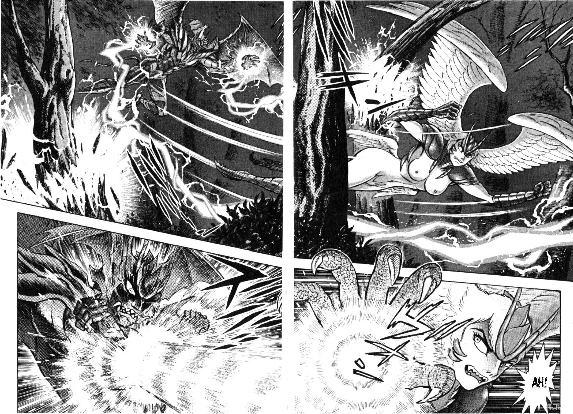 Read Devilman Saga Manga Online