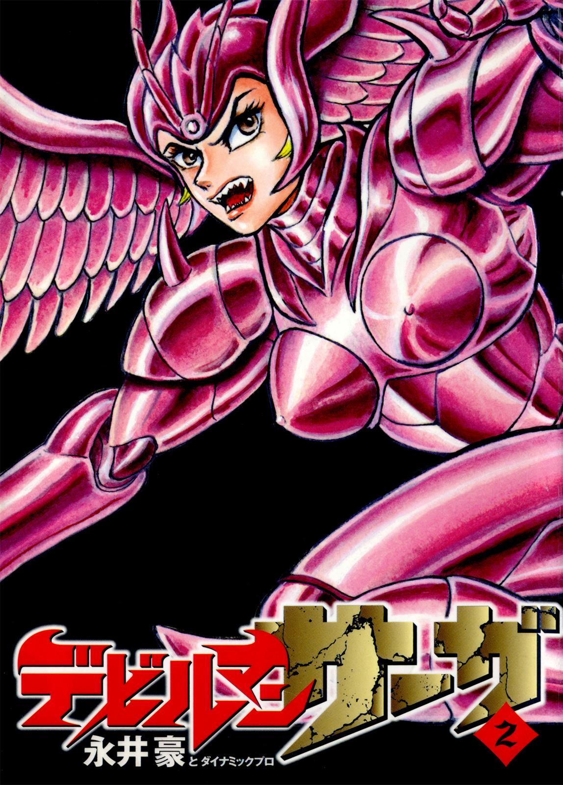 Read Devilman Saga Manga Online