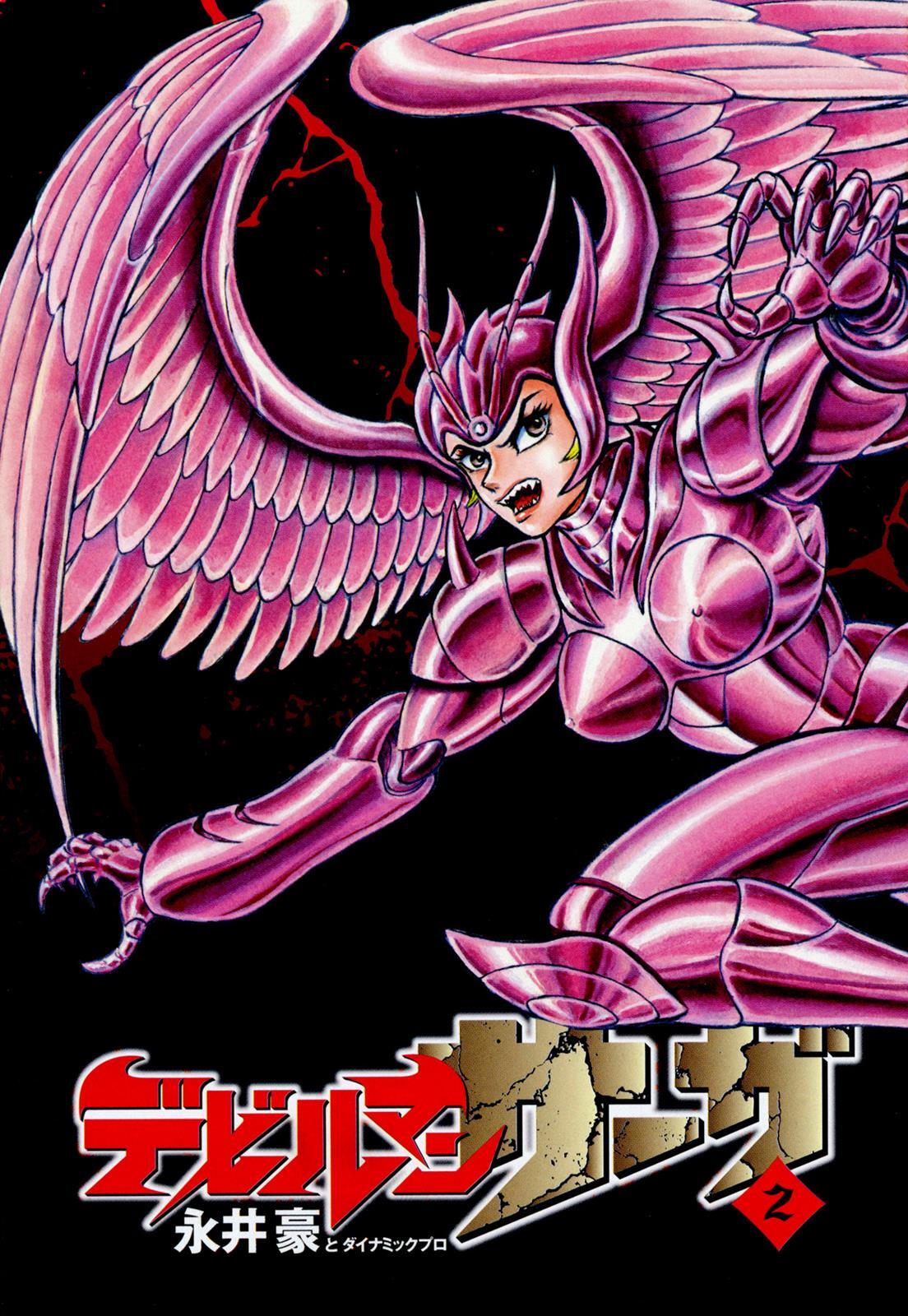 Read Devilman Saga Manga Online