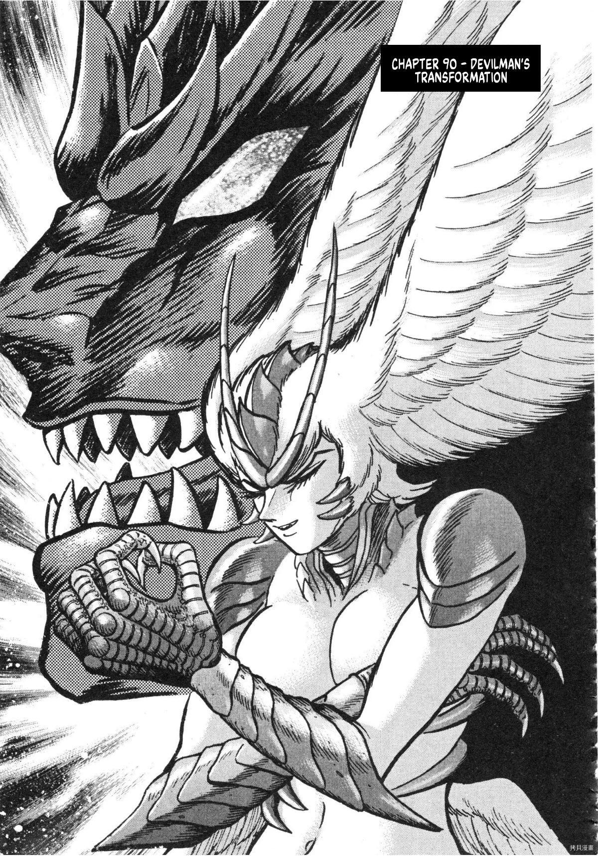 Read Devilman Saga Manga Online