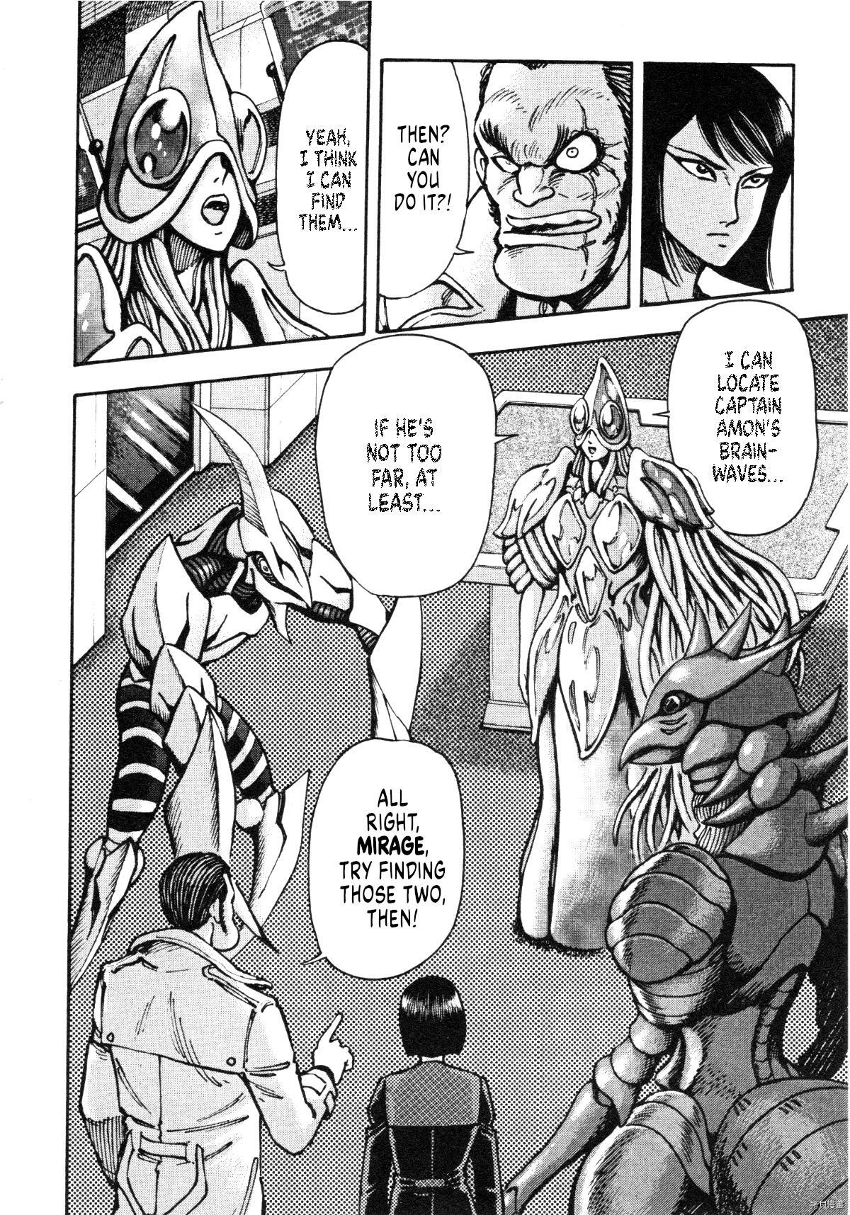 Read Devilman Saga Manga Online