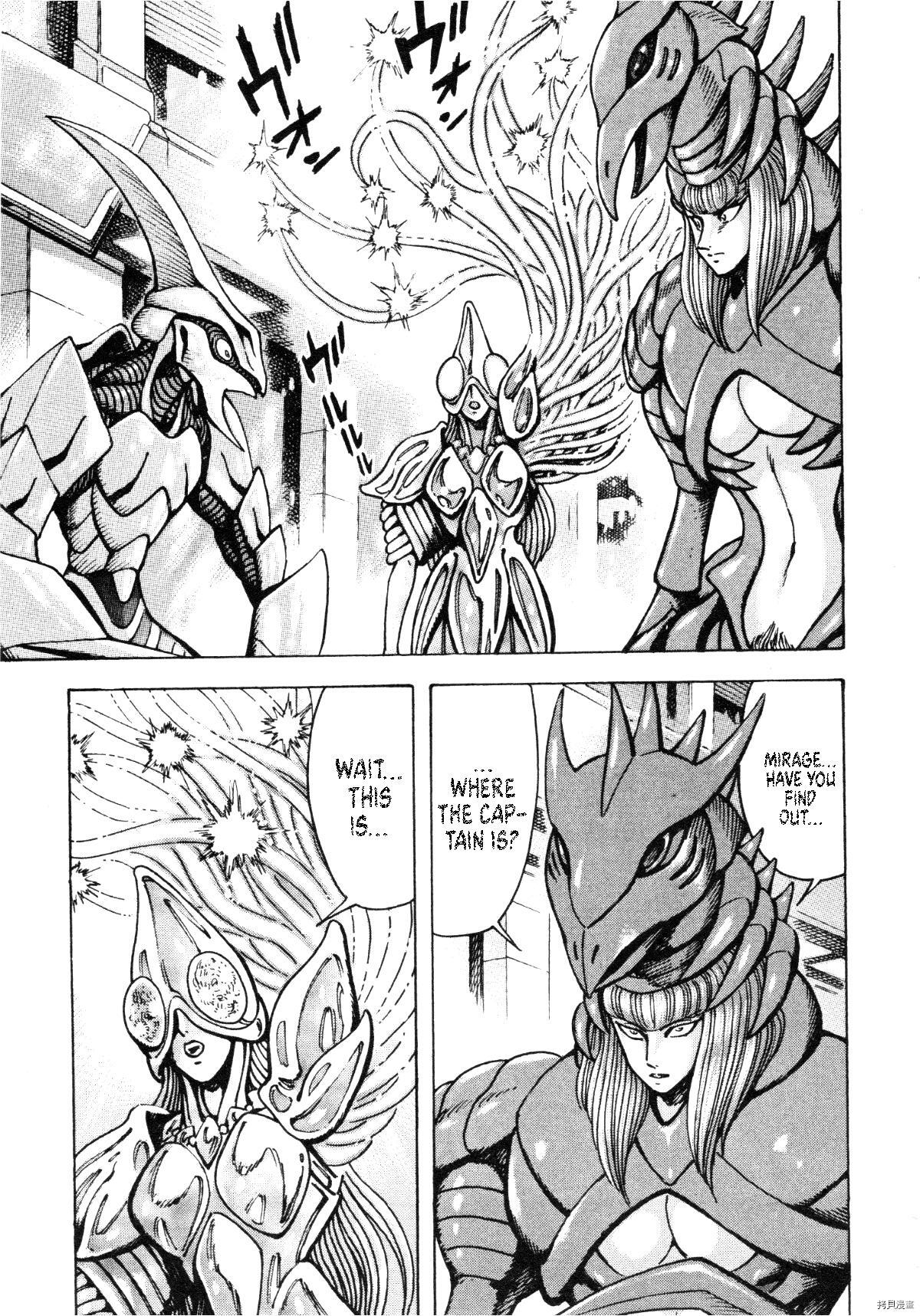 Read Devilman Saga Manga Online