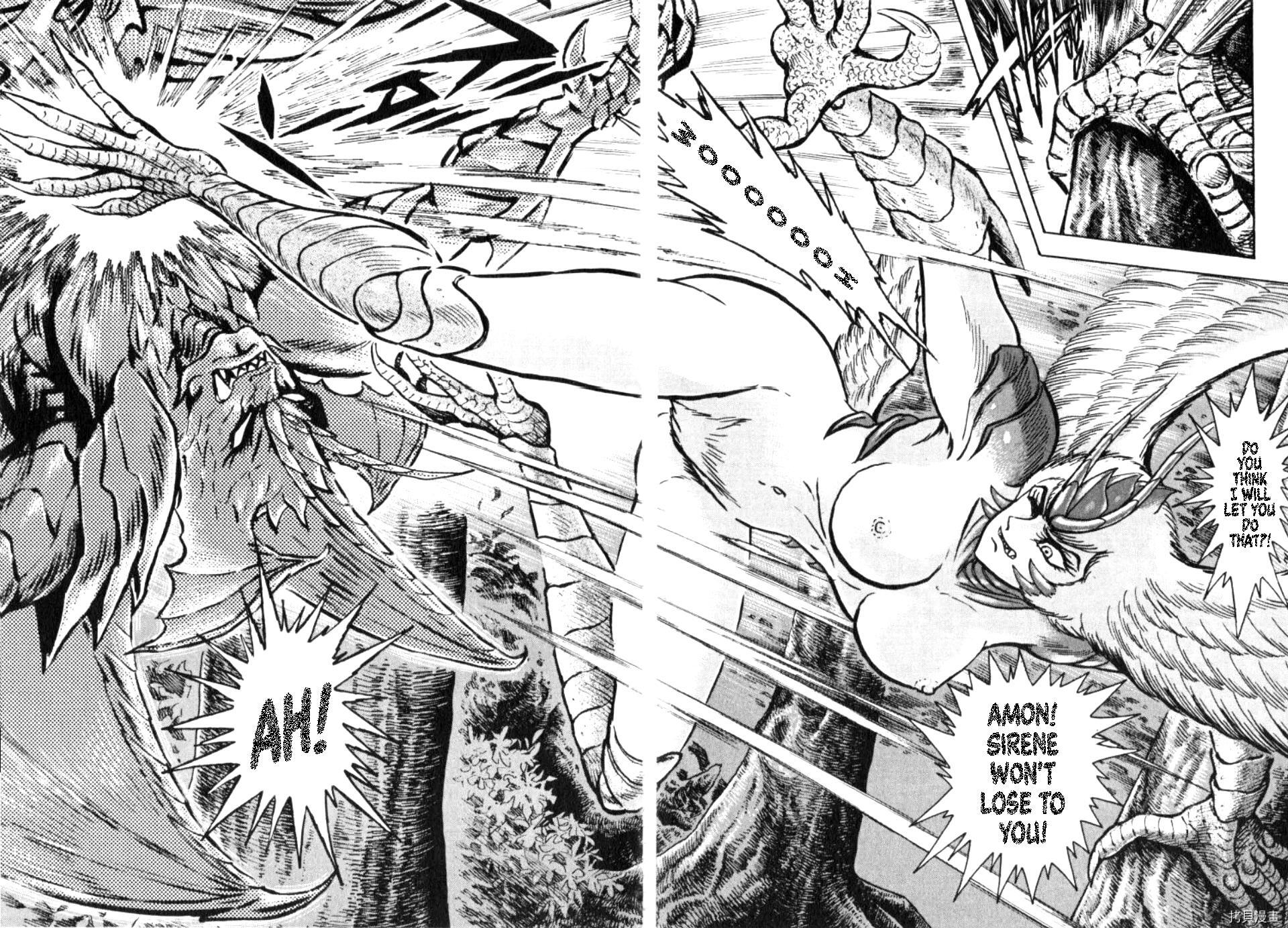 Read Devilman Saga Manga Online