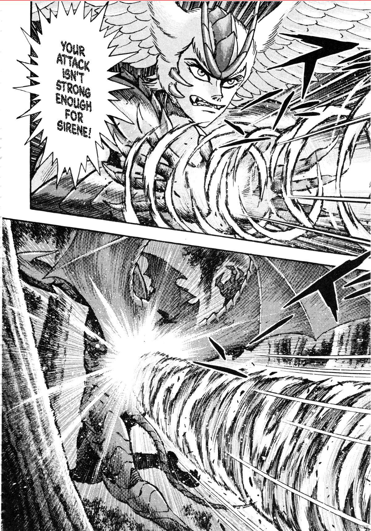 Read Devilman Saga Manga Online