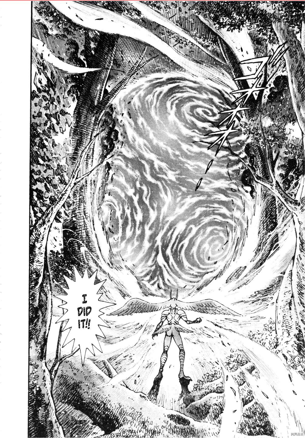 Read Devilman Saga Manga Online