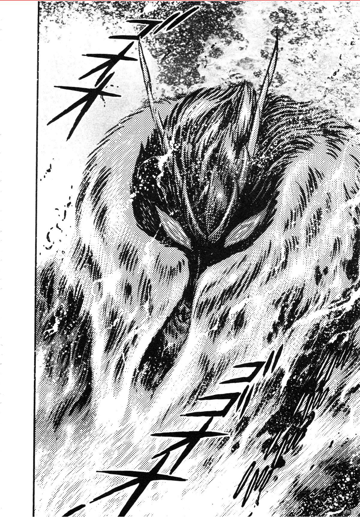 Read Devilman Saga Manga Online