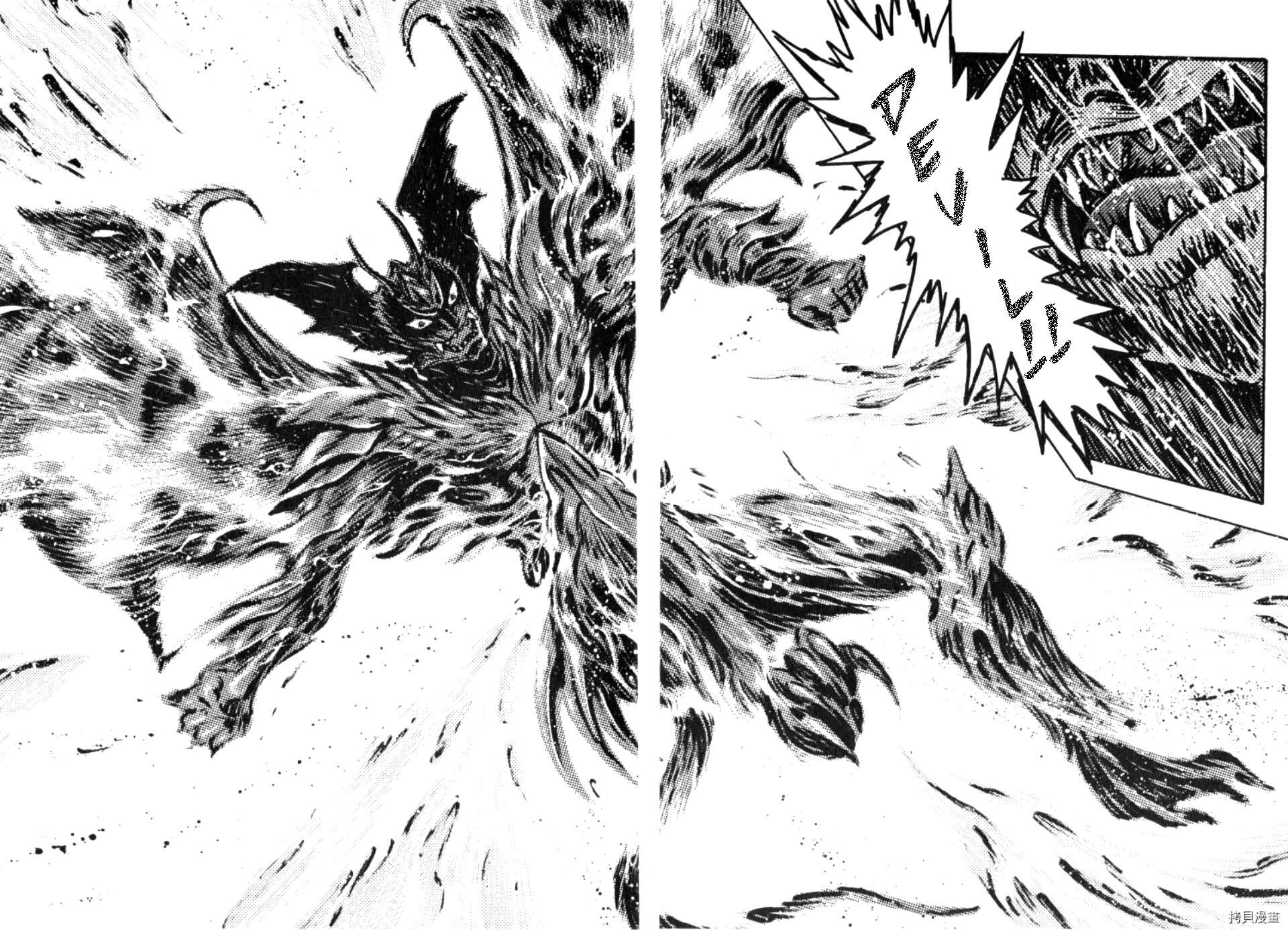 Read Devilman Saga Manga Online