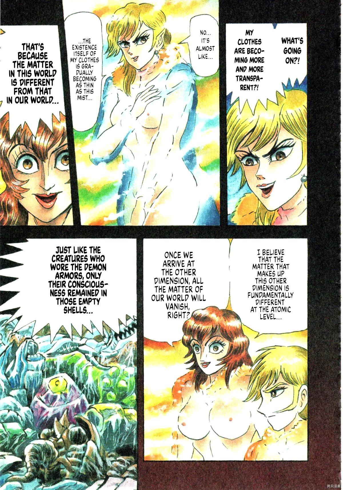 Read Devilman Saga Manga Online