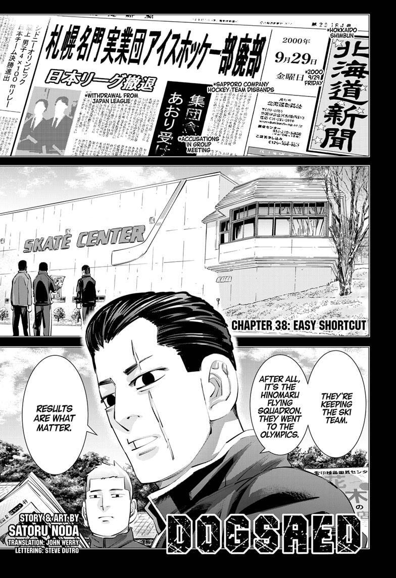 Read Dogsred Manga Online