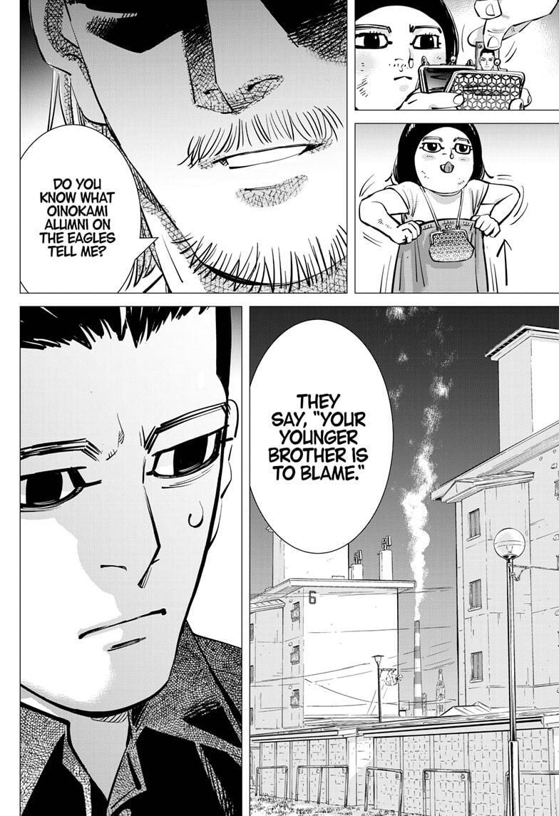 Read Dogsred Manga Online
