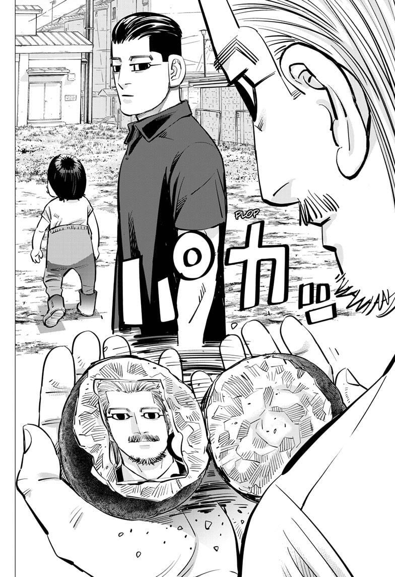 Read Dogsred Manga Online