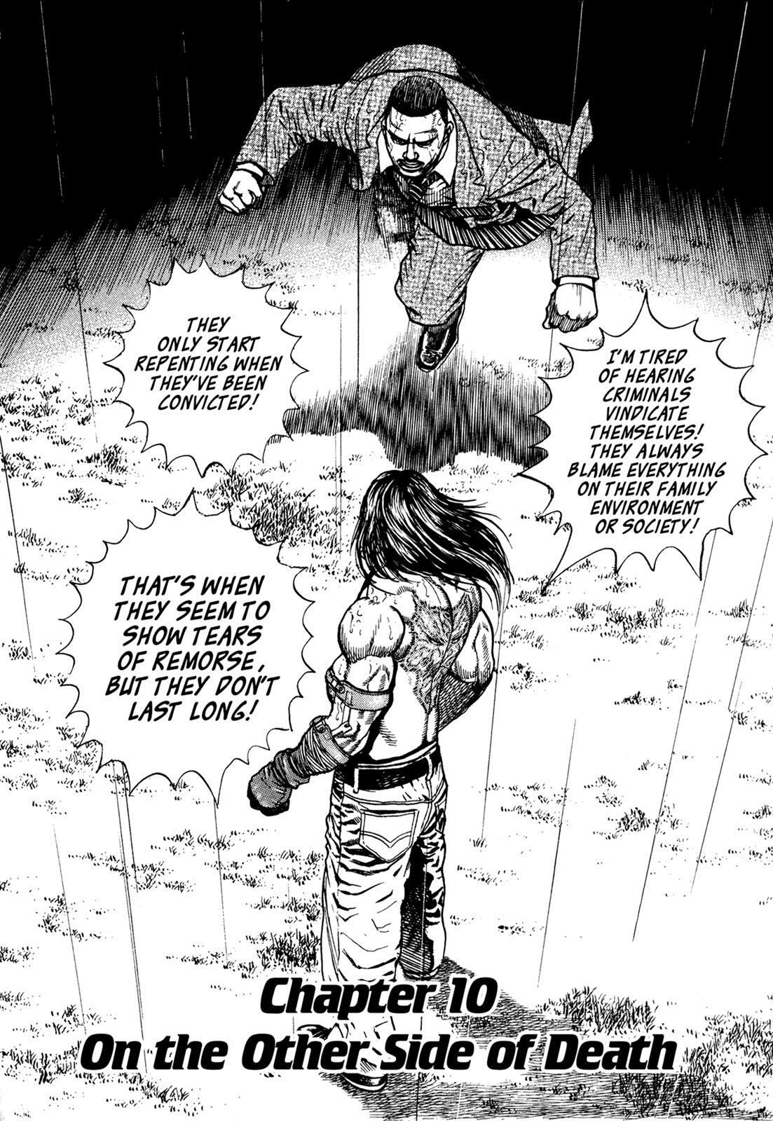 Read Dokuro Manga Online
