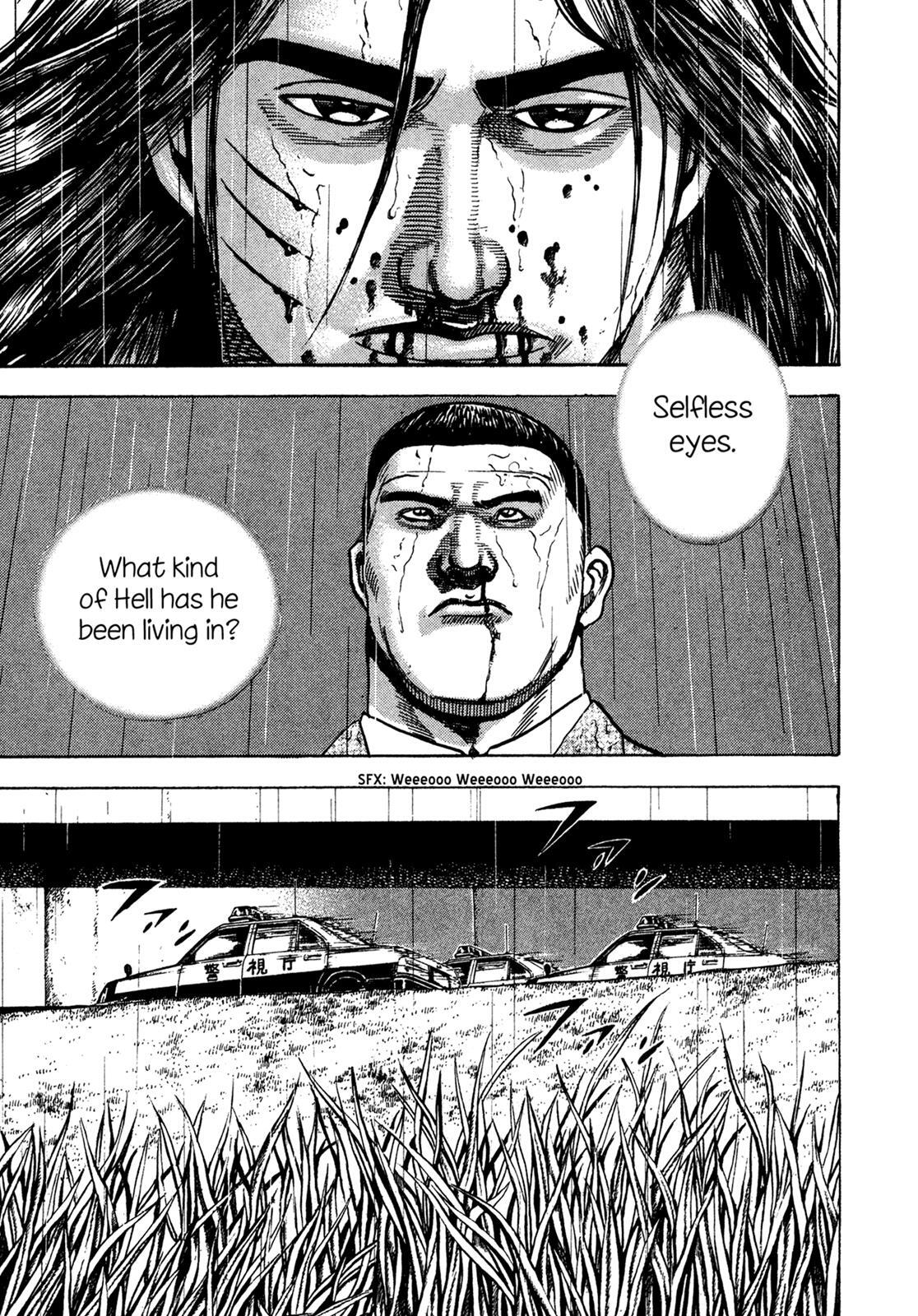 Read Dokuro Manga Online