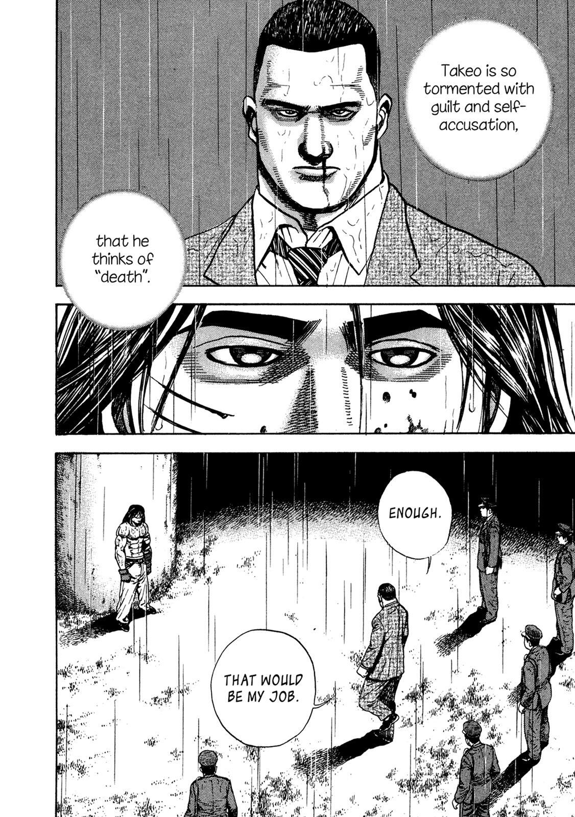 Read Dokuro Manga Online