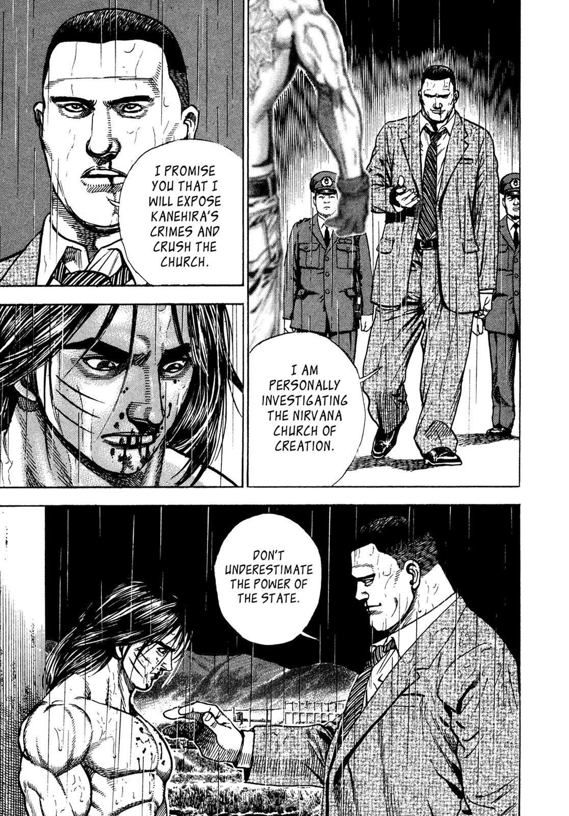 Read Dokuro Manga Online
