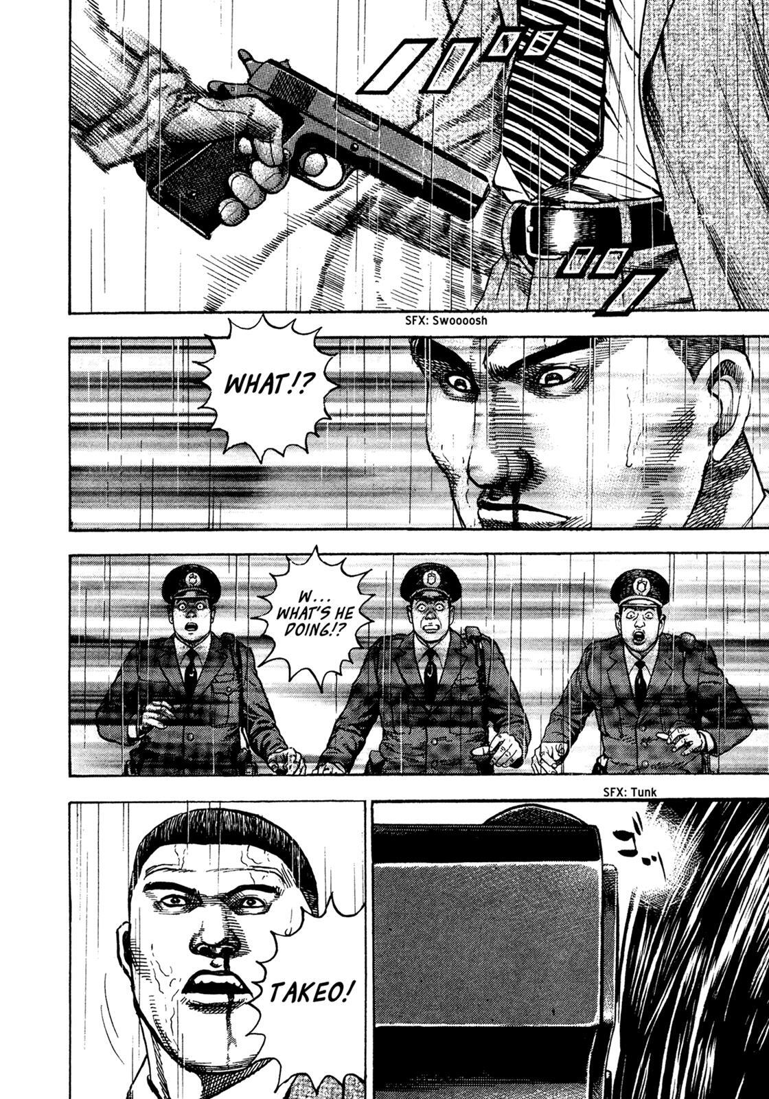 Read Dokuro Manga Online