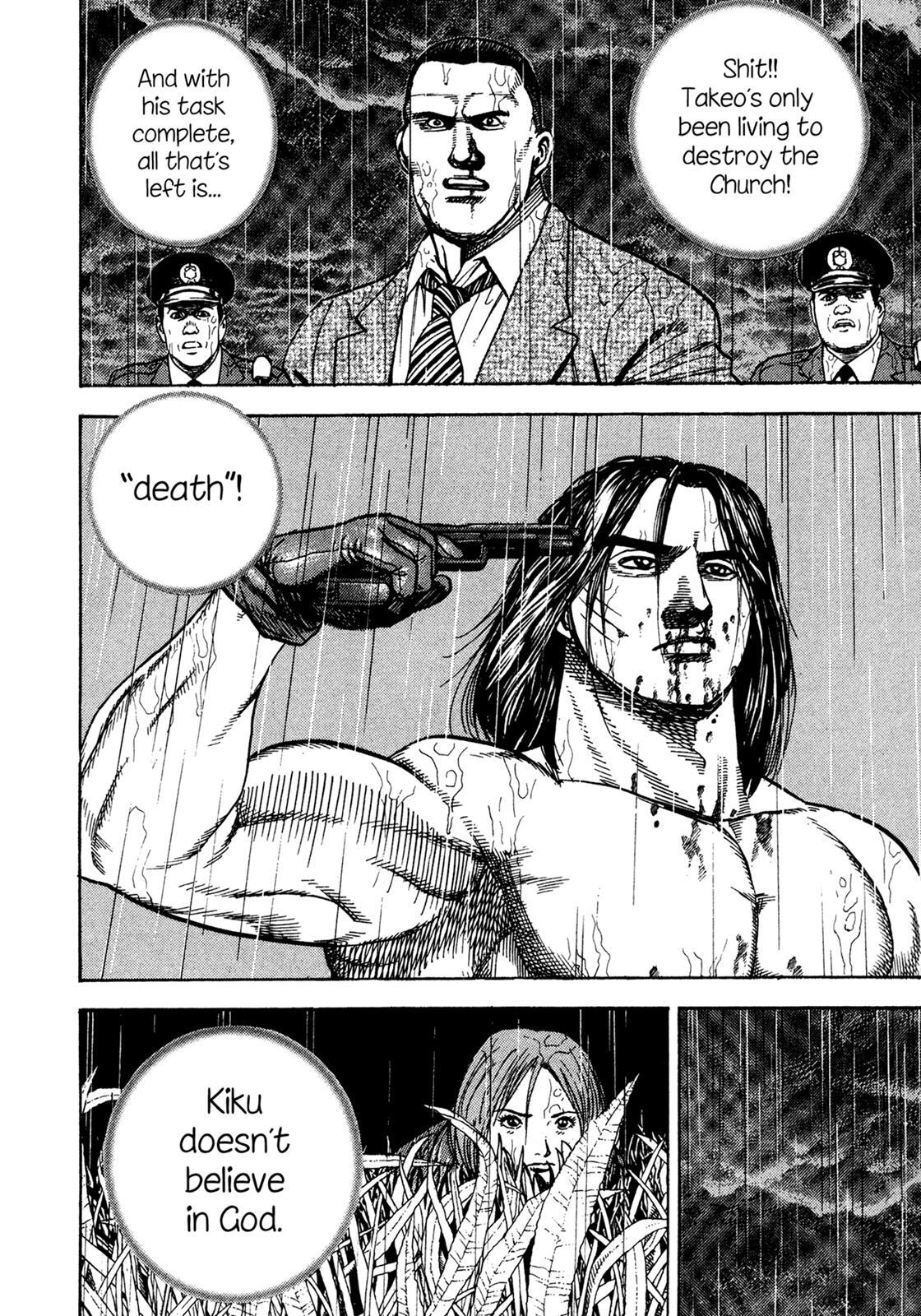 Read Dokuro Manga Online